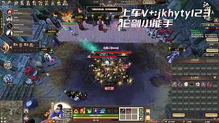 游廊RPG新图【江湖2】问情20！有车位