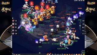 178届梦幻西游武神坛【重播】