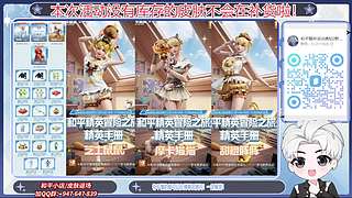 【钻石双倍】精英手册多款系列道具在售