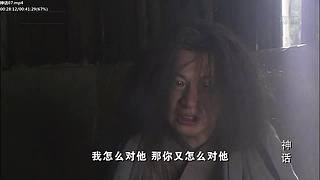 【胡椒粉的胡歌】 你清高，你了不起！