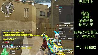 帮打排位/小时/效率