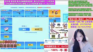 专业十年❤世冠EP/裁决皮肤/収点卷