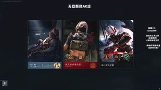 sy：化身为典狱长