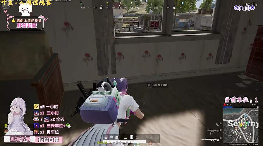 【有位】炸毛小土豆上线