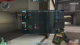 孑然东部荣耀枪王排位