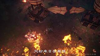 无限火力哦！！！