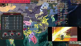 eu4上班摸鱼 全球争霸