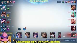 射手单排101星，12月1再见