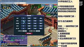 国泰民安一化生四龙宫

养号飞升