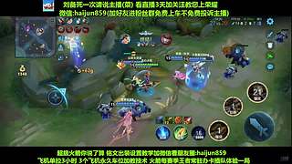 免费带粉上车,5万场国一刘备 克亚瑟