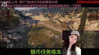 不要钱打首胜中