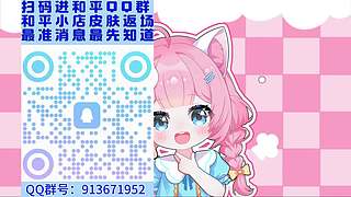 小若晚上来！正常播！