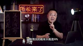 【所长来了】打开宇宙的未知