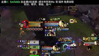 盗贼PVP 2400 攻略分享
