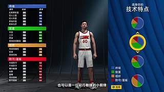 永劫无间逐鹿杯-三排决赛日