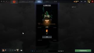 国服第一米波 狗皇 娱乐带粉