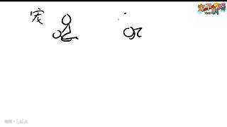 寅子高能名场面，快乐源泉！