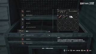 【声控】恐怖游戏有胆你就来