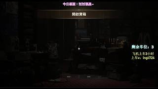 【有车位】钻粉新活动！快来参与一下~