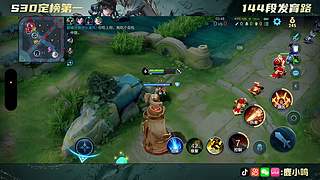 发育路魔丸来喽！