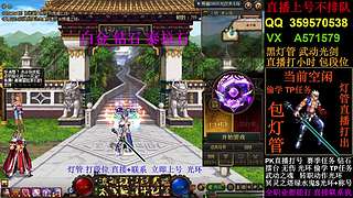 灯管武动  钻石  光环 偷学