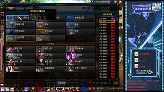 跨二困难斩龙9040