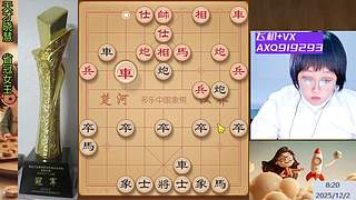 天才晓慧 所向披靡