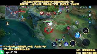 飞机帮打荣耀，国服孙尚香带粉连胜