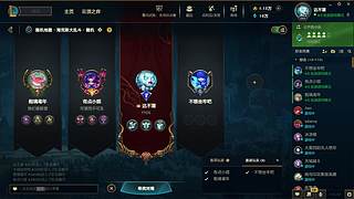 玩游戏要笑着玩 11296885