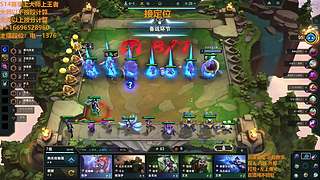 S16帮上分新赛季可外服