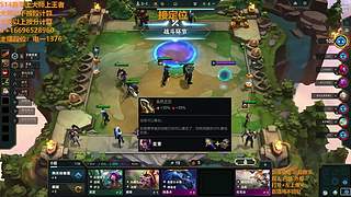 S16帮上分新赛季可外服