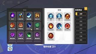 上分上分黑色玫瑰