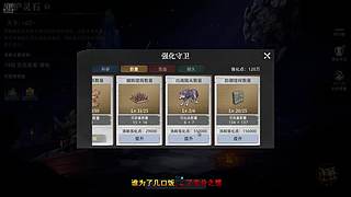 求魔之路丨陈魔怕黑！！！