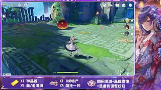 尘歌壶精致布局教程​