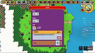 玩玩超级幻想王国