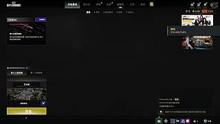 小年华111的直播间6163