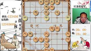 象棋大师顾林海直播的直播间