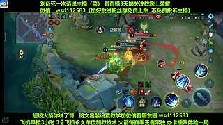 免费上车，帮打上荣耀