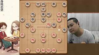 身残志坚，小松象棋
