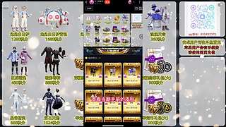 旭升（精英手册皮肤返厂）