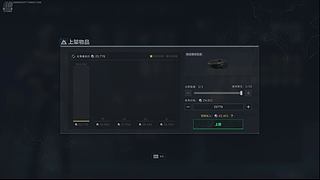 三角洲进货 12723868