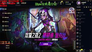 全区大乱斗可飞  感恩遇见 ❤