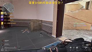 33/部门，机坝老吃播