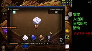 雾岚 人造神 周常日常