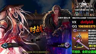 直播PK黄金灯管不排队