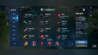 凤轩阁王者60星