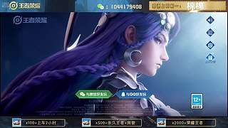 高胜率连胜带粉。