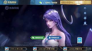 高胜率连胜带粉。