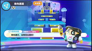 月亮不睡我不睡 4318315