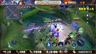 全分段有位置，老板请上车